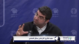 سه شرط موفقیت تامین مالی ارزی در ایران (فیلم)