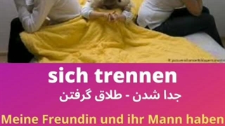 Wortschatz Deutsch (1)