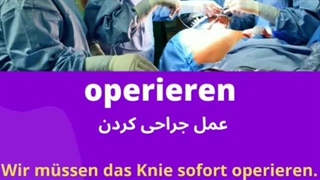 Wortschatz Deutsch (3)