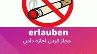 Wortschatz Deutsch (16)