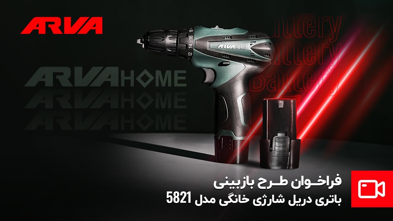 خدمات پس از فروش و گارانتی آروا