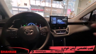 نصب اپشن های فابریک کرولاکراس نصب اینه تاشوبرقی سنسور دنده عقب و دوربین دنده عقب