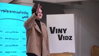 ایونت وینی ویدز!!؟ (وینی)