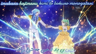 آهنگ من اگزیستر نهایی هستم از انیمه زنشو / I am Ultimate Exister from Zenshuu anime با روماجی و ترجمه فارسی
