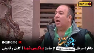 جوکر ۲ فصل ۵ قسمت ۱ آقایان / دانلود جوکر