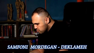 دکلمه‌ی "سمفونی مردگان" به زودی...