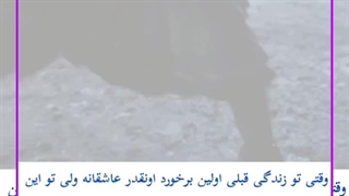 ◦•●◉✿   میکس  شکوفه سریال توضیحات کپشن ✿◉●•◦