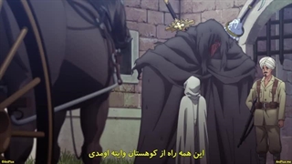 انیمه ایشورا Ishura فصل 2 قسمت 4