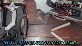 تجهیزات تست ذرات مغناطیسی و گوس متر گیج پسماند