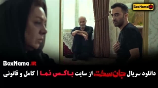 فیلم جان سخت قسمت ۴