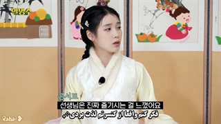 برنامه آیو و میونگسو سال نو با زیرنویس چسبیده(بالاخره بعد کلی مدت هه‌سویا!₊☽⋆)