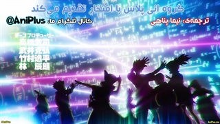 انیمه دکتر استون: آینده‌ای از علم Dr. Stone: Science Future فصل 4 قسمت 4