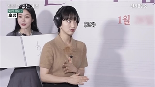 Exo و شین ای اون ۲۰۲۵