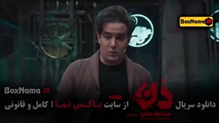 بازی شب های مافیا دن کاپو قسمت ۲