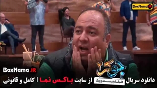 دانلود فصل پنجم جوکر ۲ فینال آقایان