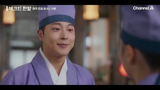 اسپویل قسمت 13 سریال اقامت در هانیانگ