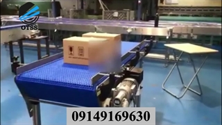 کانوایر مدولار 09149169630