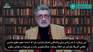 14031113: لات بی‌خطر!