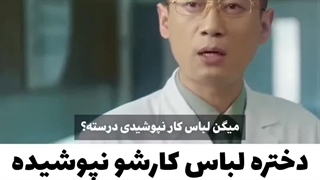 نهگبان عزیزمن