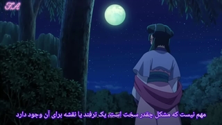 اوپنینگ خاطرات داروساز فصل ۲ نسخه کامل زیرنویس فارسی