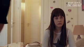 سریال  یک روز دیگر : قسمت01 با زیرنویس فارسی / Baska Bir Gun E01