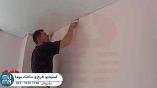 نصب آسمان مجازی سفید: دکوراسیونی مینیمال و آرامش‌بخش