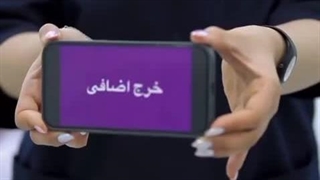 ایمپلنت دندان یک نوع سرمایه گذاریه ! این ویدیو رو تا آخر ببین