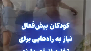 دکتر لیلا شقاقی لیپوست