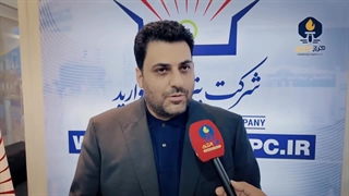 کمتر از ۳ دقیقه با مدیرعامل پتروشیمی مروارید