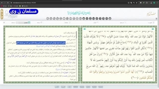 14031205: زندگی سخت و امنیتی سید حسن نصرالله