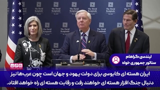 از دست ایران خواب ندارم، باید این کشور را لیبی سازی کرد!