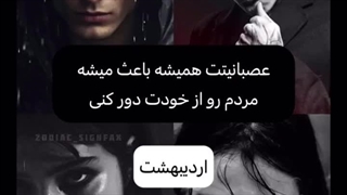 نفرین متولدین....