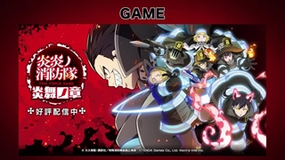 تریلر دوم و تکمیلی فصل آخر و سوم انیمه  "Fire Force" | "نیروی آتش" |انیمه خبر|