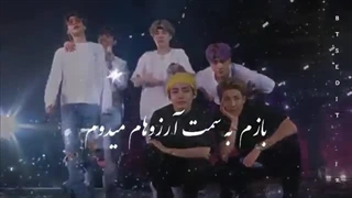 حتی اگه بیوفتم و آسیب ببینم...