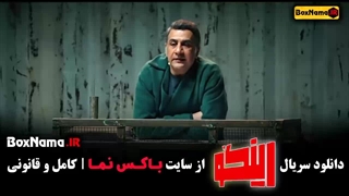 دانلود برنامه رینگو مجید واشقانی