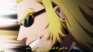 انیمه تک رو فصل 2 قسمت 9 زیرنویس فارسی