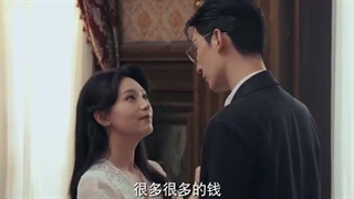 مینی سریال چینی مقید به گناه 2025 Bound by Sin قسمت 3 با زیرنویس فارسی