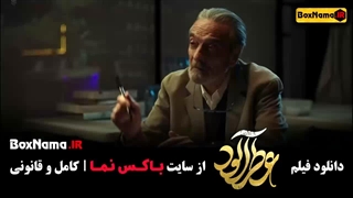 دانلود فیلم عطر آلود مصطفی زمانی و هدی زین العابدین