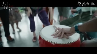 ↓↓♠Big World (2024) 小小的我 - Movie Trailer - Far East Films«بزودی قرار میگیرد»♣