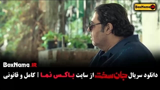 دانلود جان سخت قسمت 10