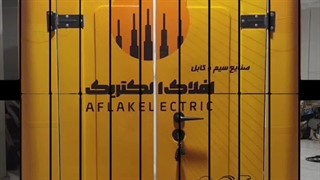 استیکر ماشین