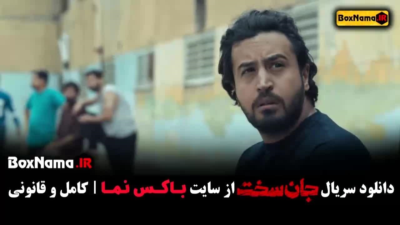 فیلم جان سخت قسمت ۱۰ - نماشا