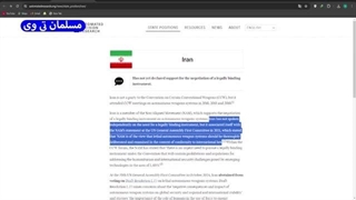 14031216: خلع سلاح ایران با لایحه محدودیت سیستم دفاعی