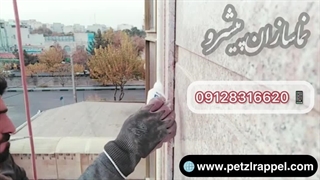 نصب سنگ نما با چسب و پیچ و رولپلاک ☎️ ۰۹۱۲۸۳۱۶۶۲۰