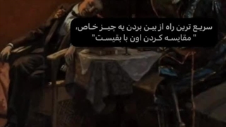 Fact___دقیقا همینه