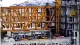 اجرا و تولید سقف عرشه فولادیWhatsApp : +9891201505650