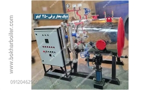 انواع دیگ بخار برقی ساخت دما بخار مشهد