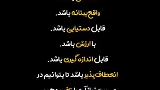 تاثیر هدفگذاری در زندگی