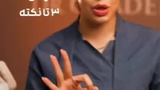 3 تکته برای بعد از جراحی ایمپلنت باید بدانید