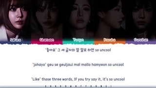 لیریک آهنگ so cynical ( badum ) از لسرافیم